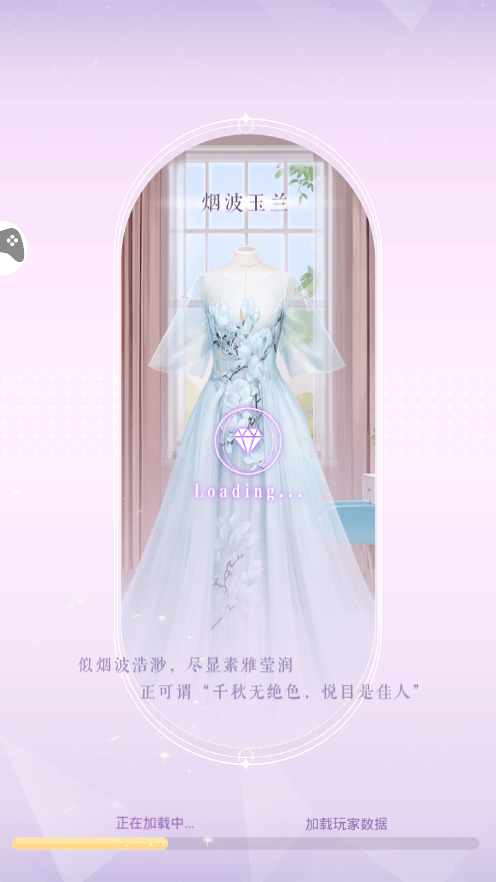 正版叫我三小姐手游