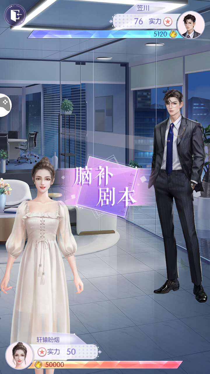 正版叫我三小姐手游