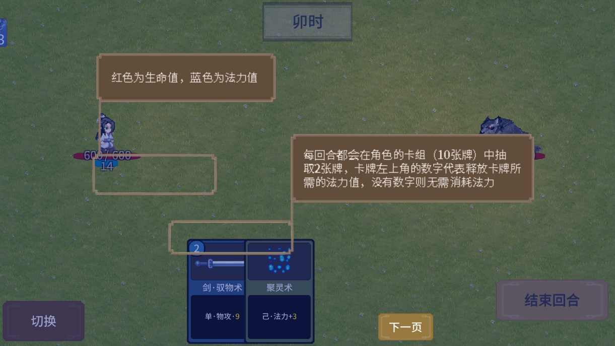 飛劍在淵官方版