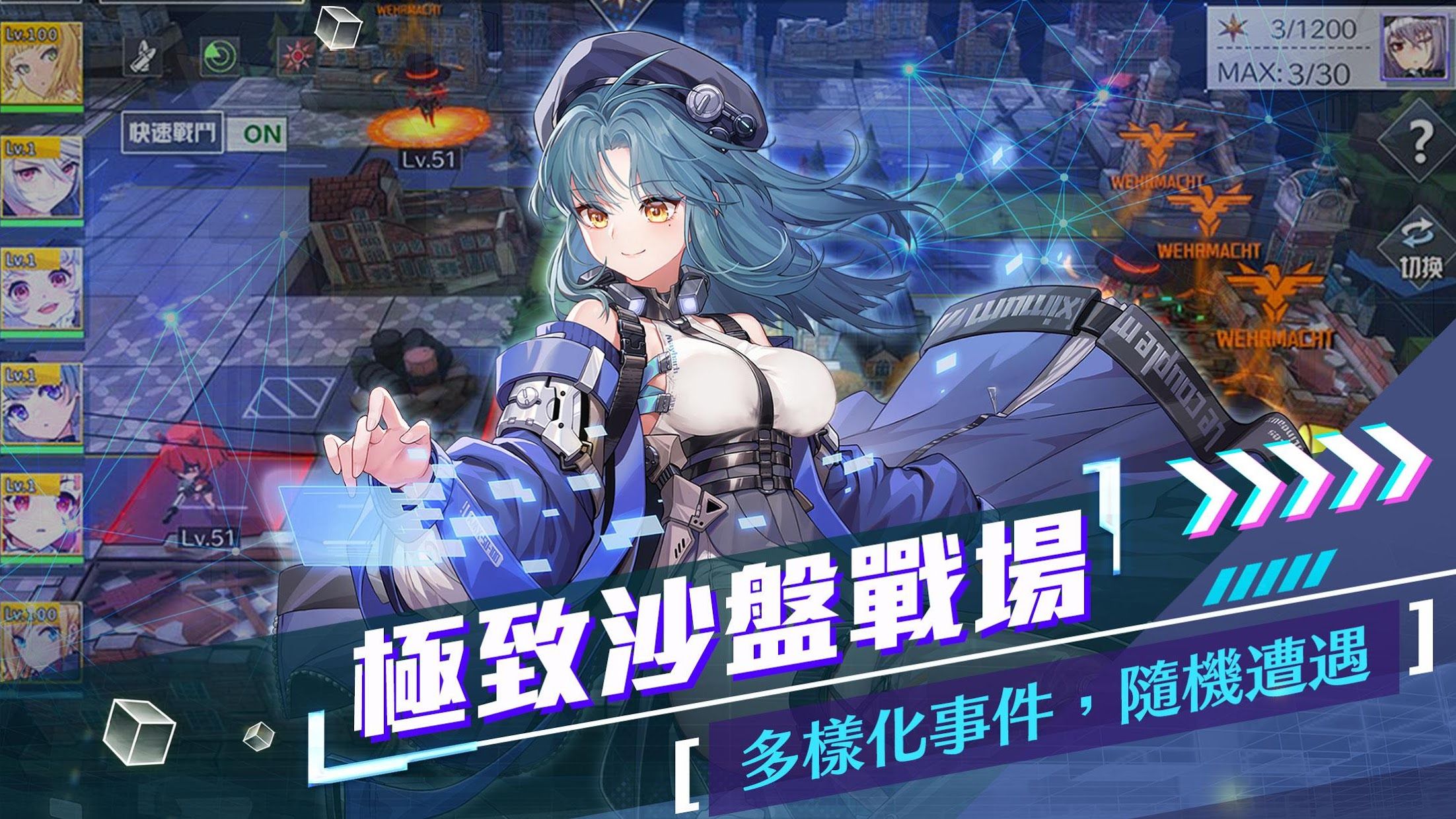 潘多拉回響 臺服版