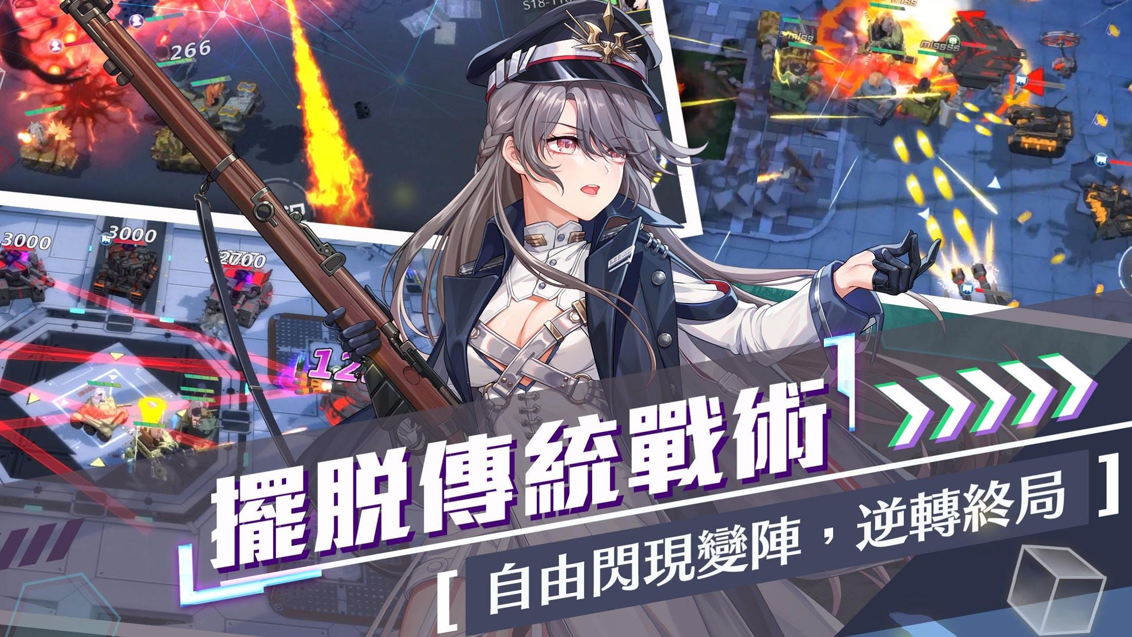 潘多拉回響 臺服版