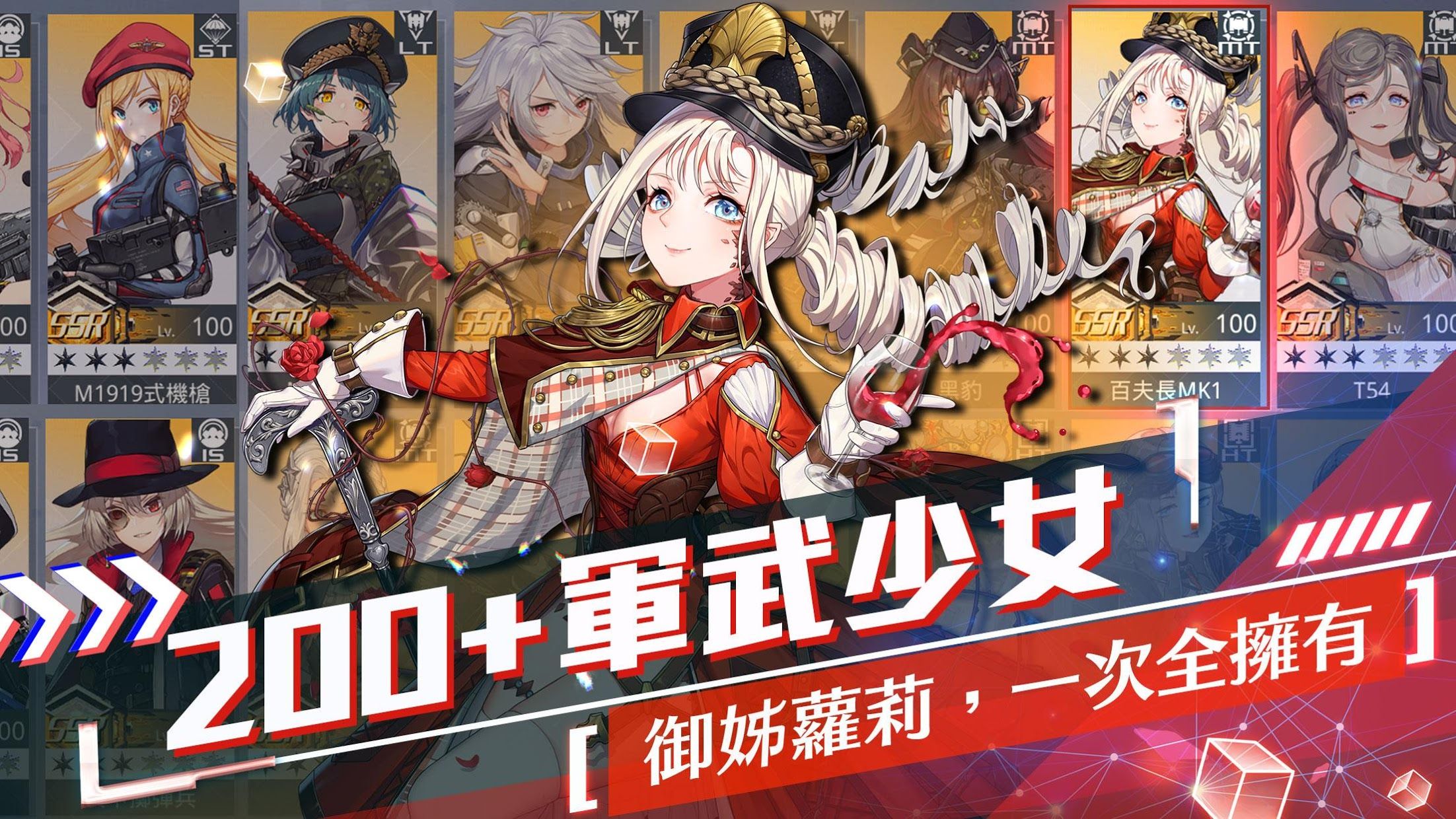 潘多拉回響 臺服版