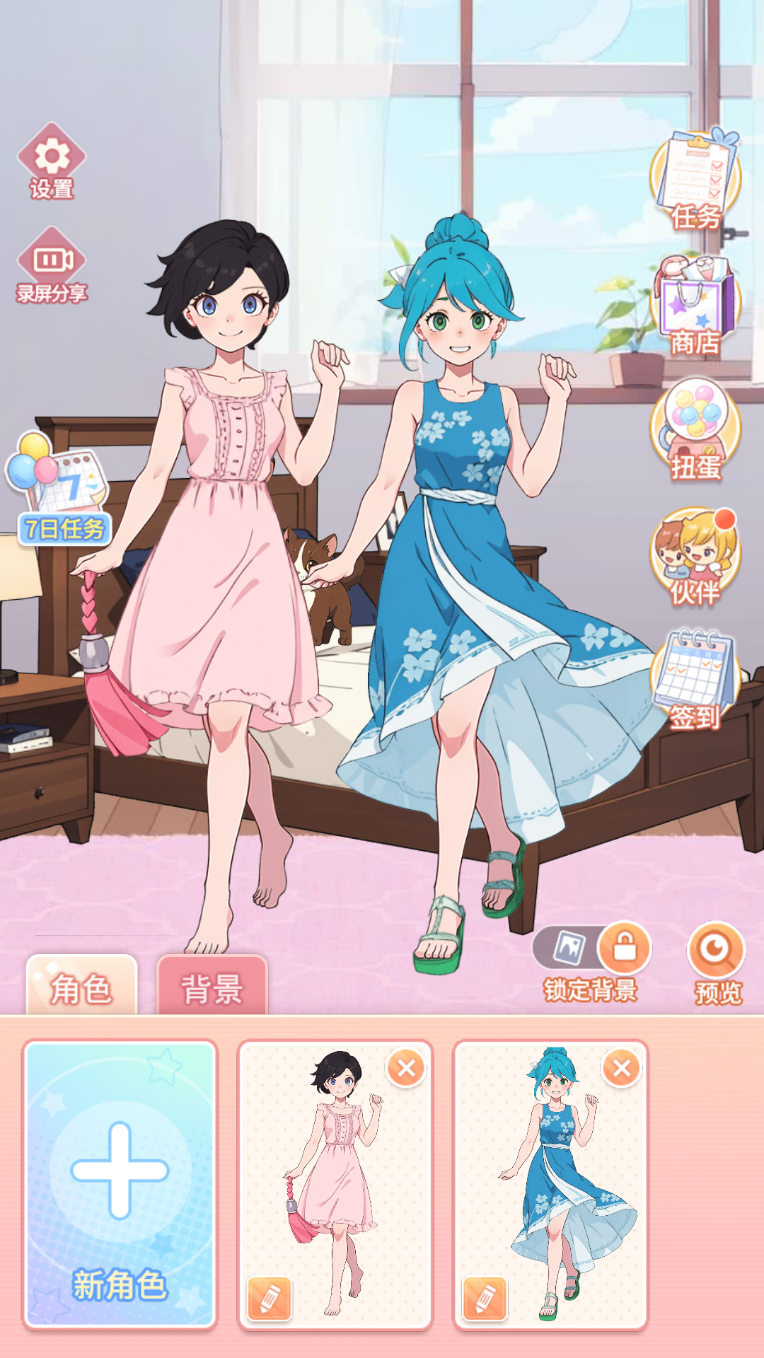 我想養(yǎng)女兒完整版