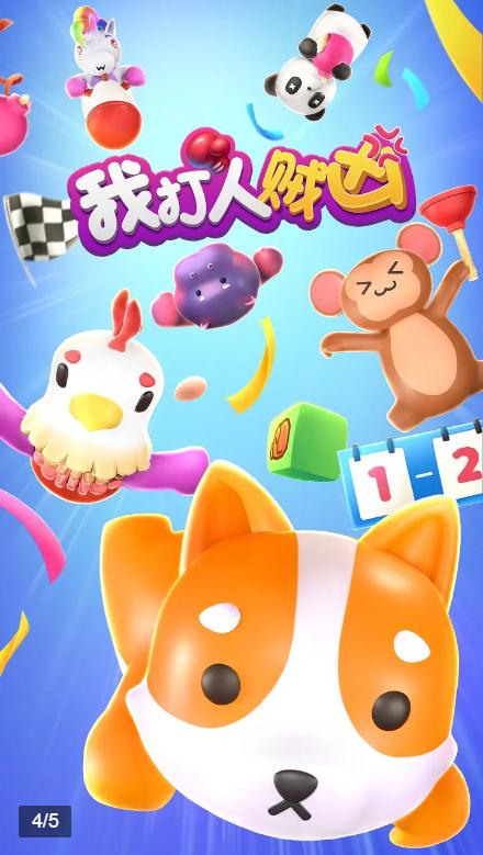 《我打人賊兇最新版》