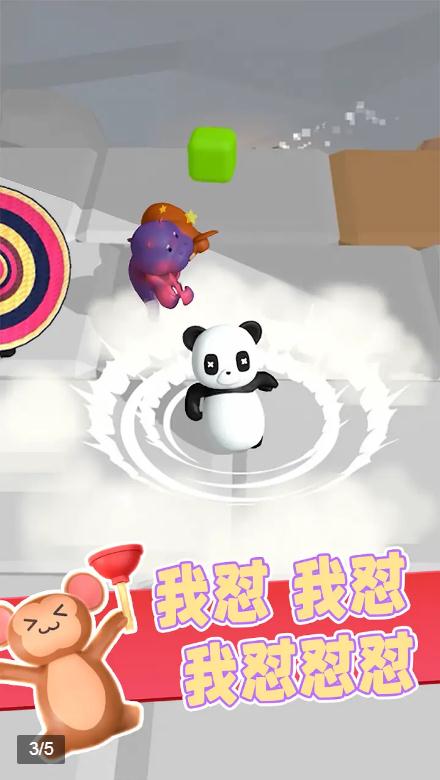 《我打人賊兇最新版》