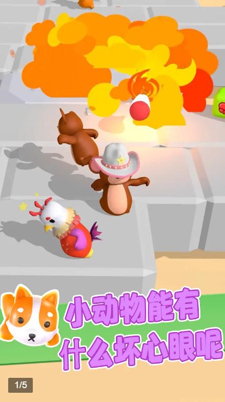 《我打人賊兇最新版》
