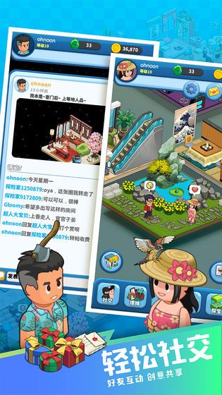 小小武館無限金幣版修改版