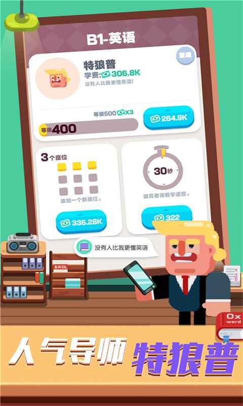 我的培訓(xùn)學(xué)校無廣告版