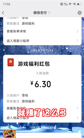 大人冤枉官方版
