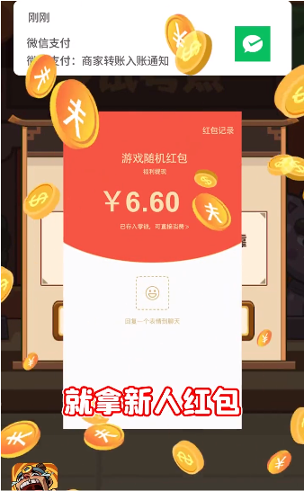 大人冤枉官方版