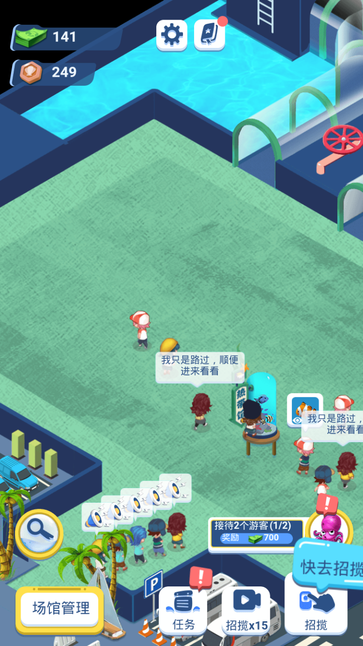 來玩摸魚游戲最新版