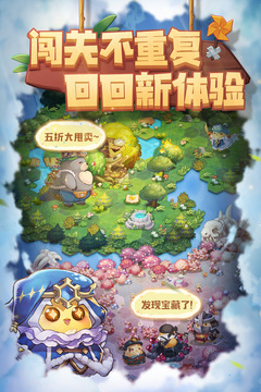 咔嘰探險(xiǎn)隊(duì)正版