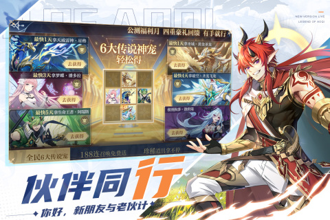 奧奇?zhèn)髡f九游版