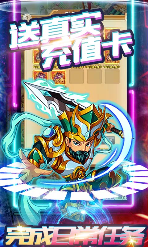 天命西游OL GM無限版