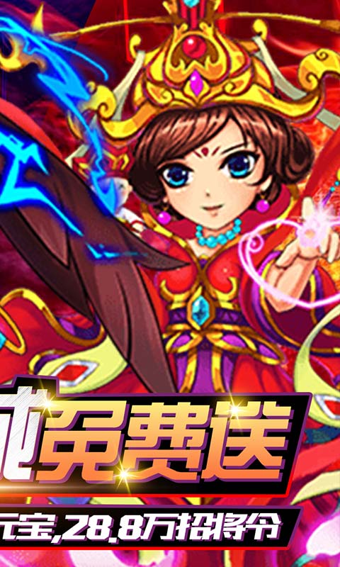 天命西游OL GM無限版