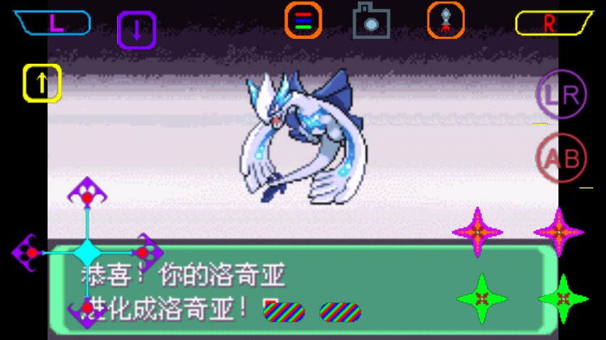 口袋妖怪究極綠寶石小智版完美存檔