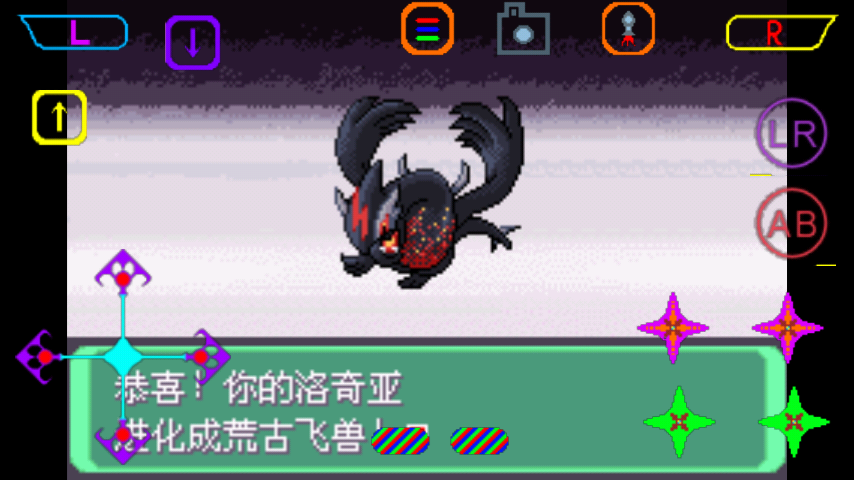 口袋妖怪究極綠寶石小智版完美存檔