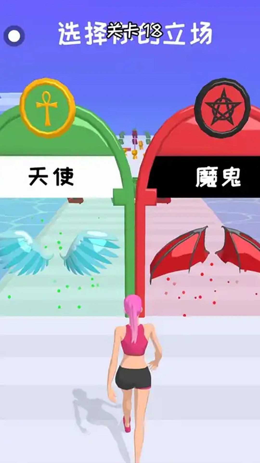 沖吧女神大人全新版本