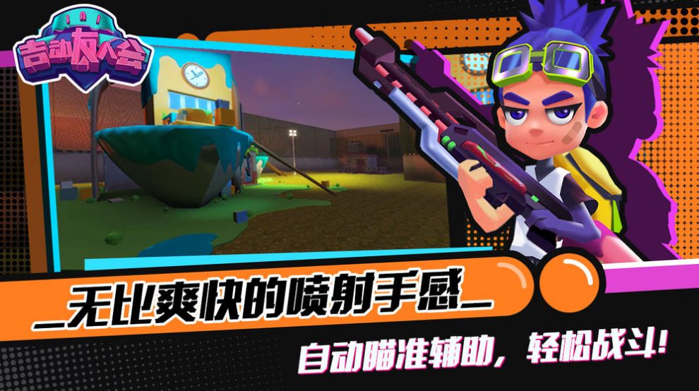 吉?jiǎng)雍糜褧?huì)游戲