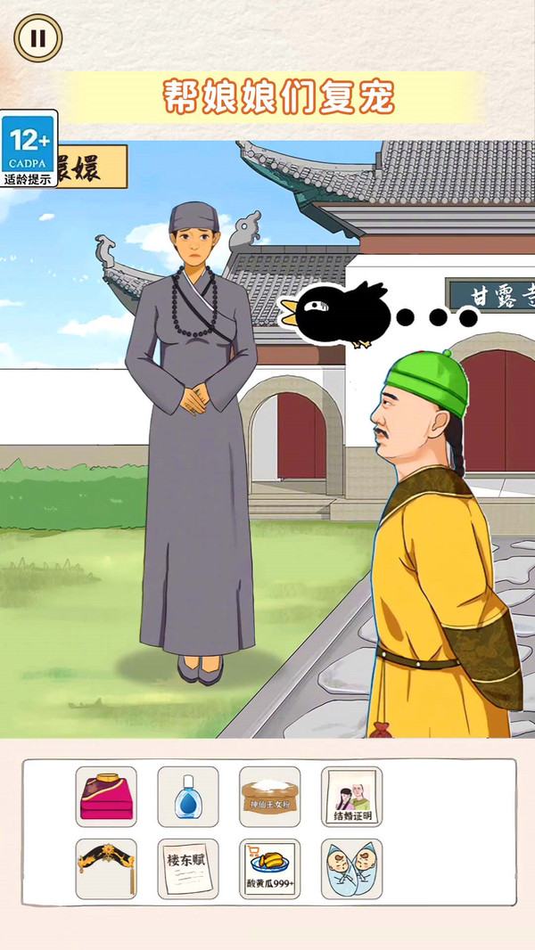 幫她挑搭配新版