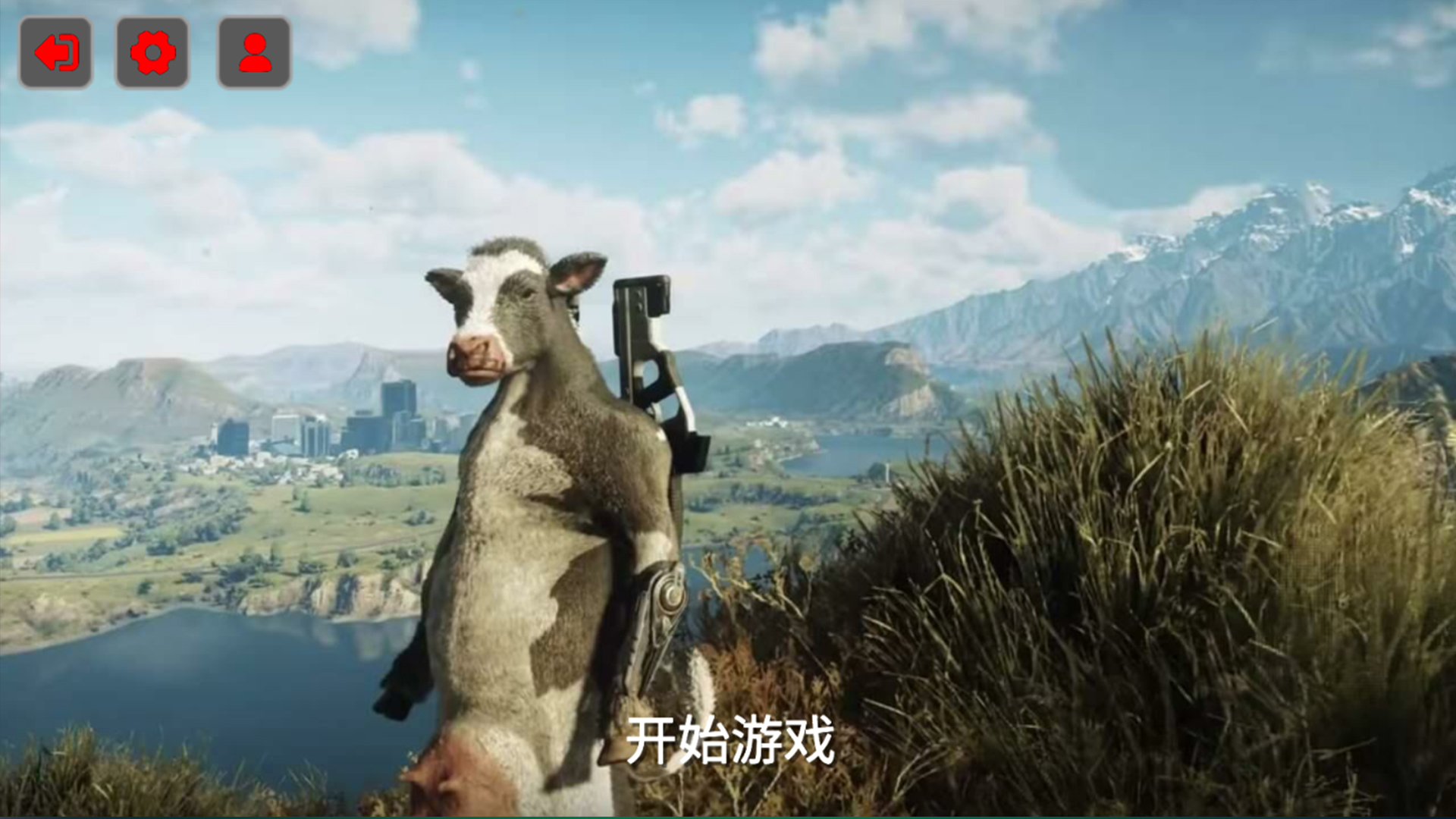 全民吃雞戰(zhàn)場(chǎng)官方版游戲