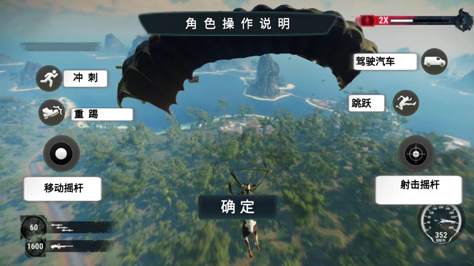 全民吃雞戰(zhàn)場(chǎng)官方版游戲