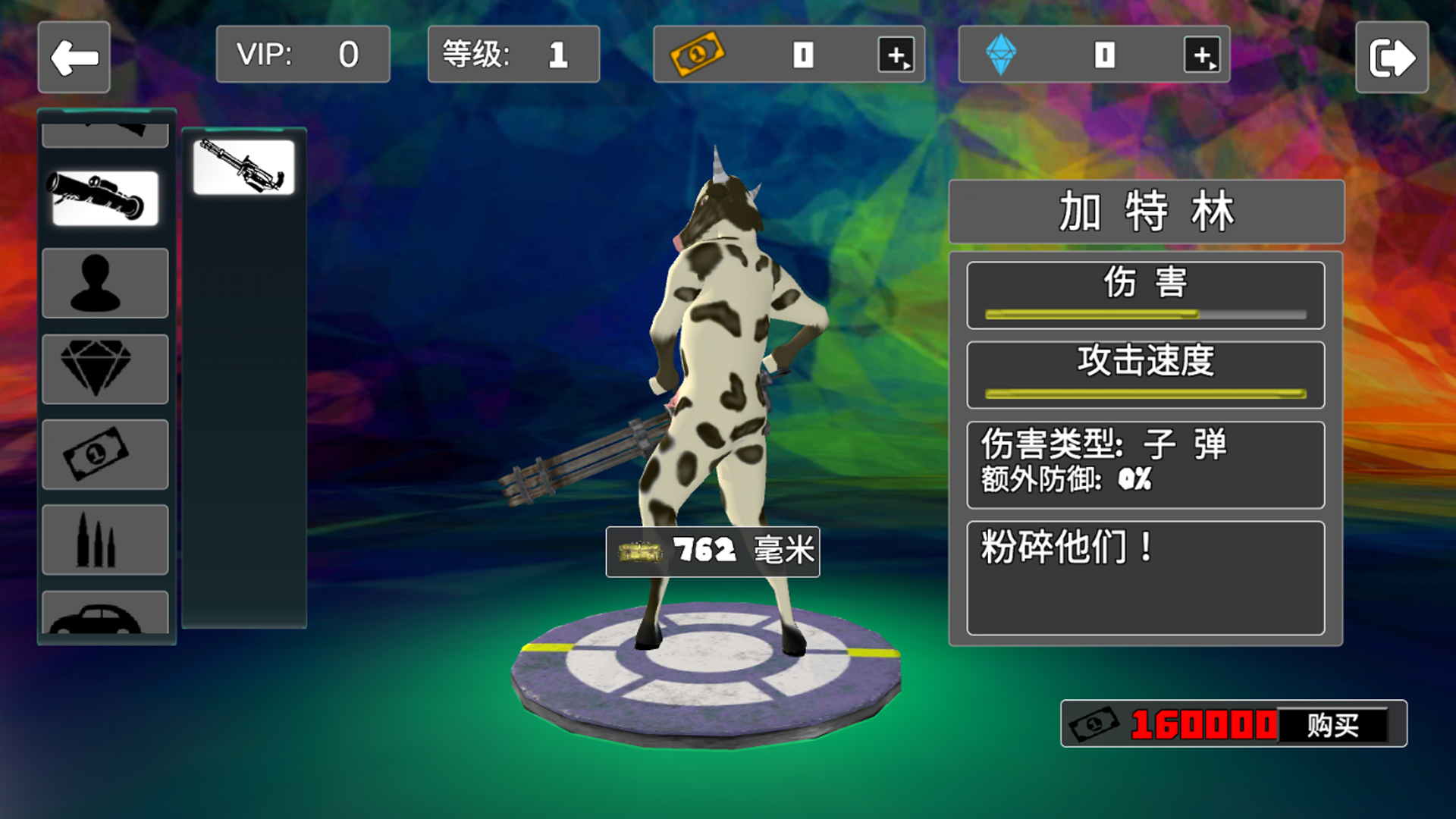 全民吃雞戰(zhàn)場(chǎng)官方版游戲
