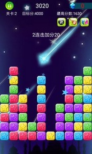 消滅小星星正版