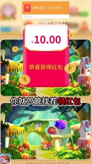 全民找茬正版
