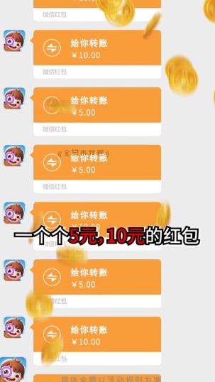全民找茬正版