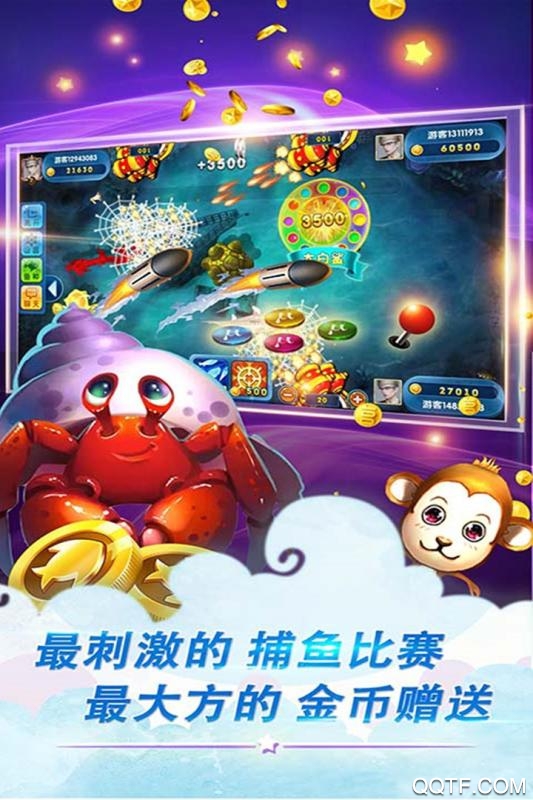 魚丸游戲：神獸之戰(zhàn)版本