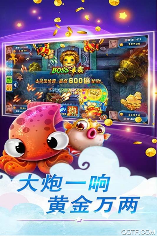 魚丸游戲：神獸之戰(zhàn)版本