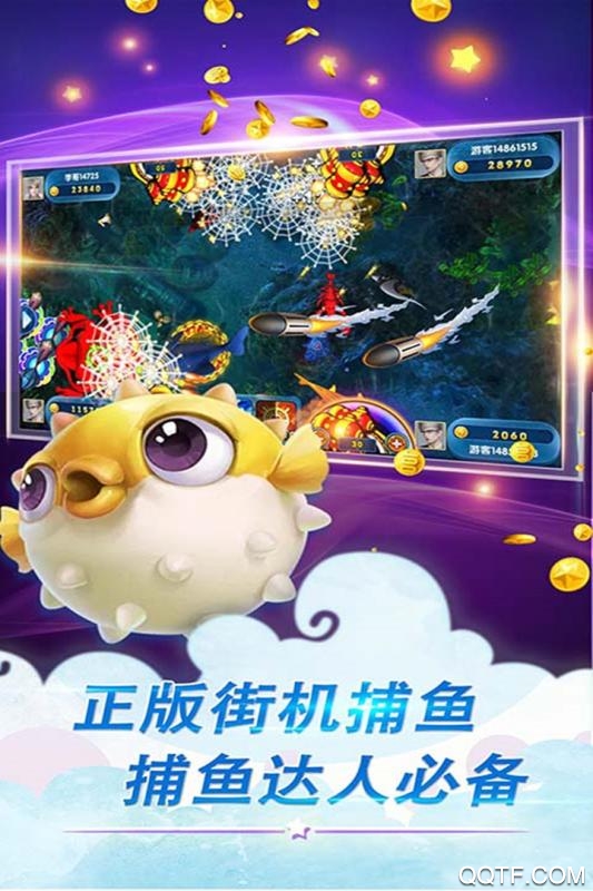 魚丸游戲：神獸之戰(zhàn)版本