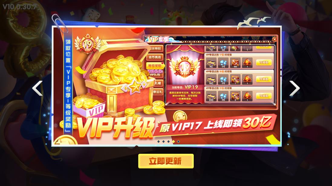 魚丸游戲森林舞會正品