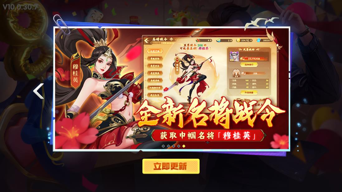 魚丸游戲森林舞會正品