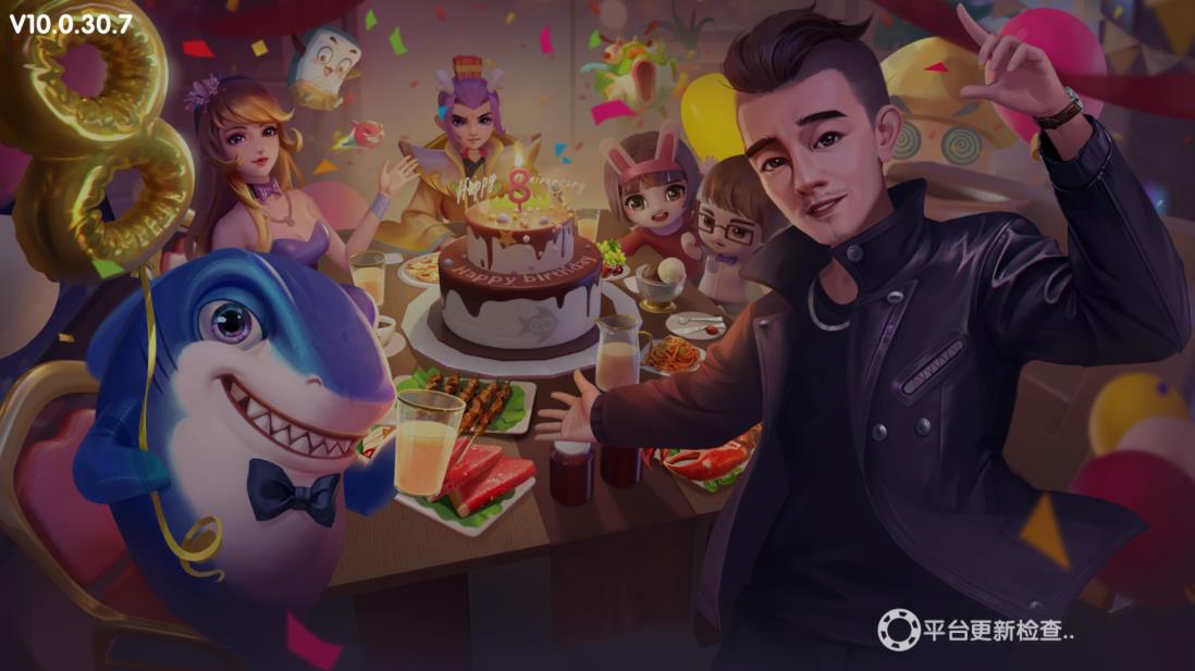 魚丸游戲森林舞會正品