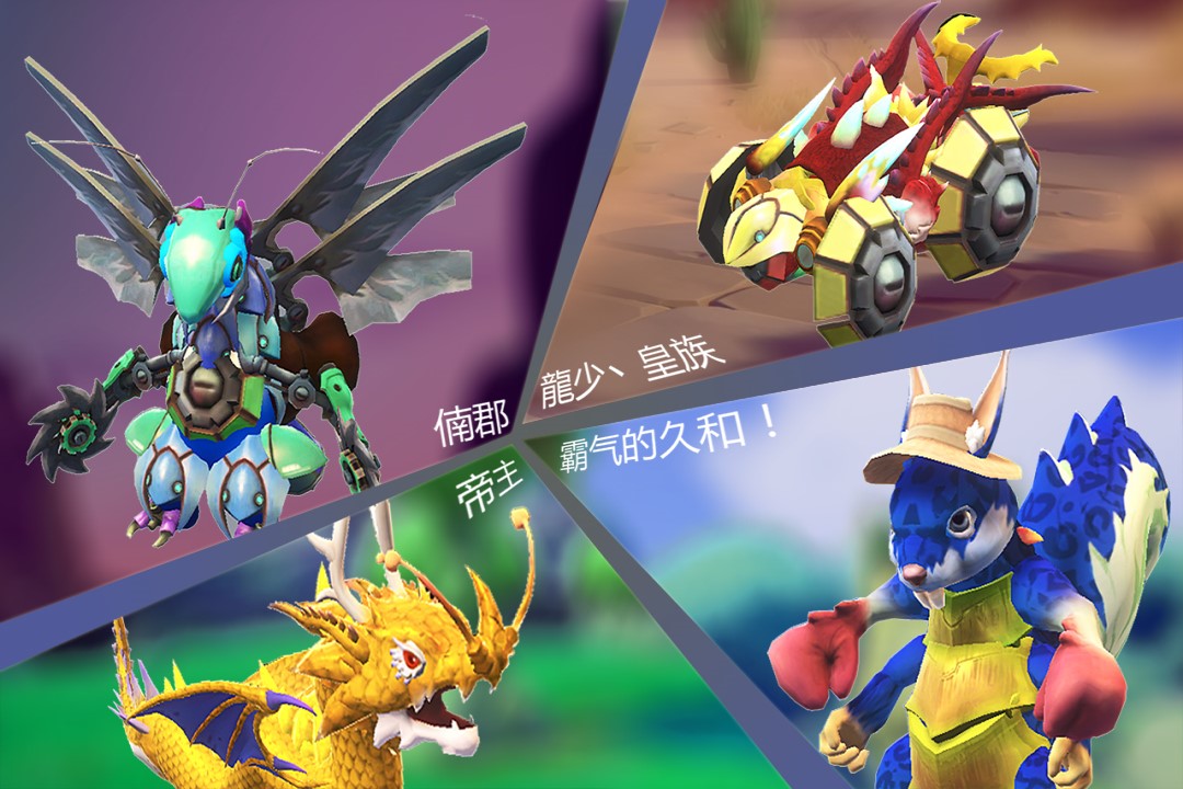 怪物工程師UC版