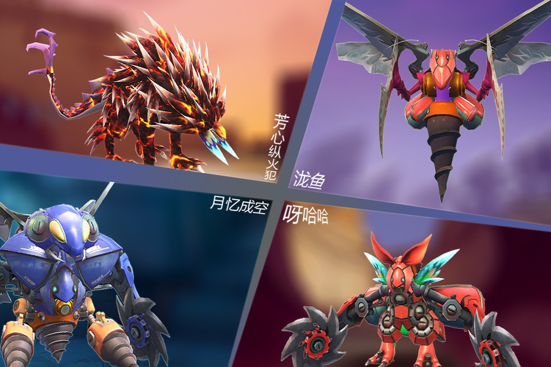 怪物工程師UC版