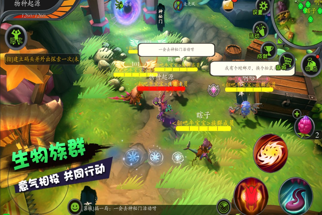 怪物工程師UC版
