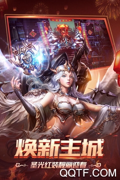 狂暴之翼新版本
