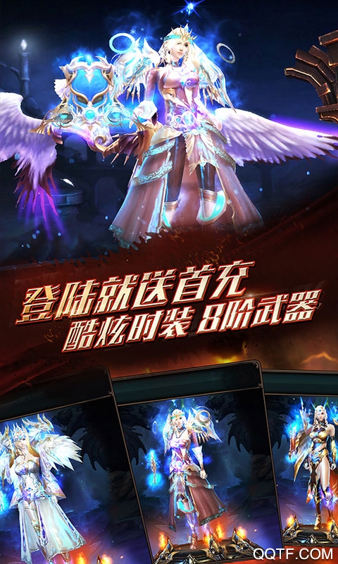 狂暴之翼豪華版