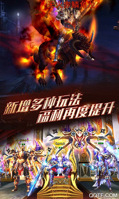 狂暴之翼豪華版