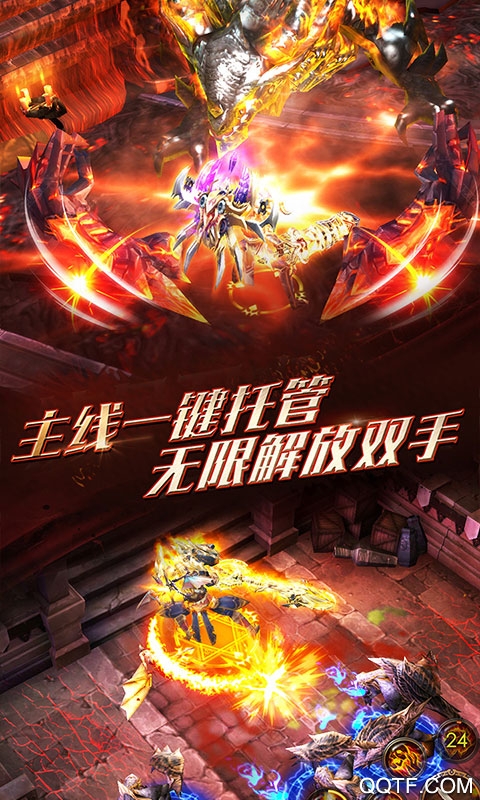 狂暴之翼豪華版