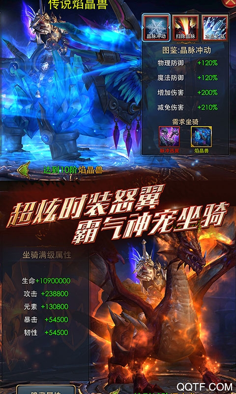 狂暴之翼豪華版