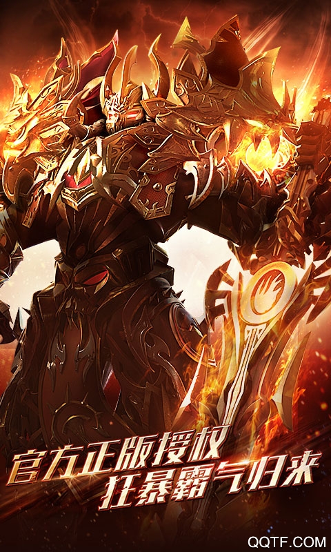 狂暴之翼豪華版