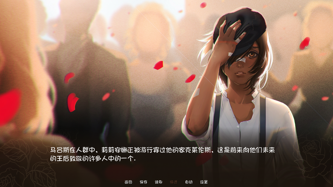 女王結(jié)局漢化版