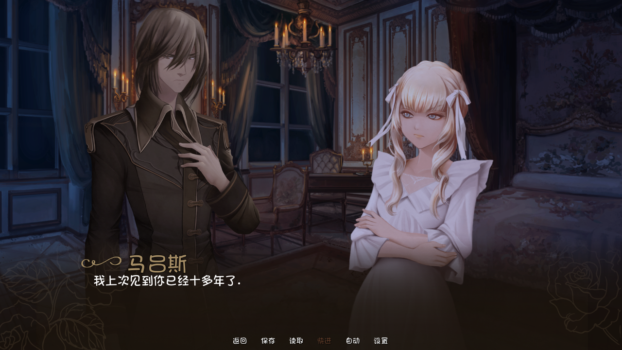 女王結(jié)局漢化版