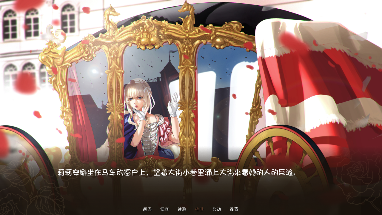 女王結(jié)局漢化版