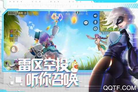 風云島行動B站版