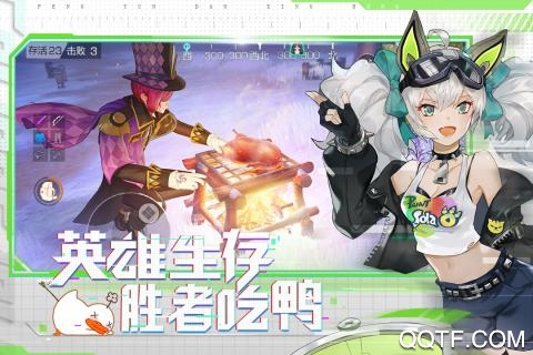 風云島行動B站版